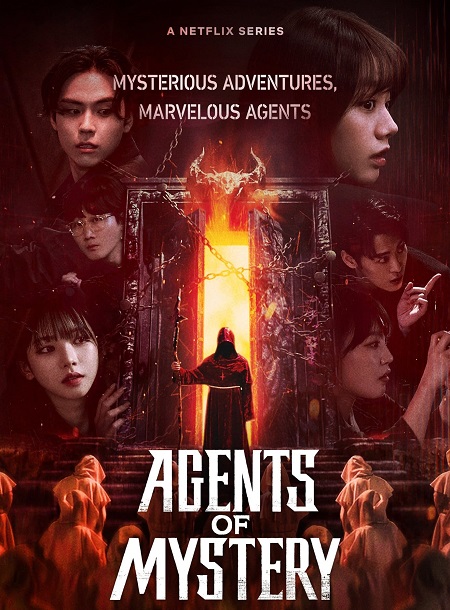برنامج Agents of Mystery الموسم الاول الحلقة 6 مترجمة