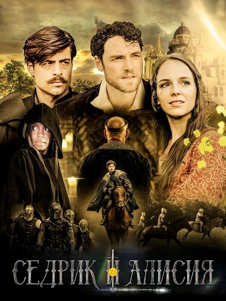فيلم Cedric and Alysia 2024 مترجم