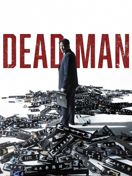 فيلم Dead Man 2024 مترجم