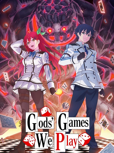 انمي Kami wa Game ni Ueteiru الحلقة 11 مترجمة
