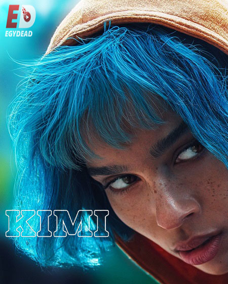 فيلم Kimi 2022 مترجم