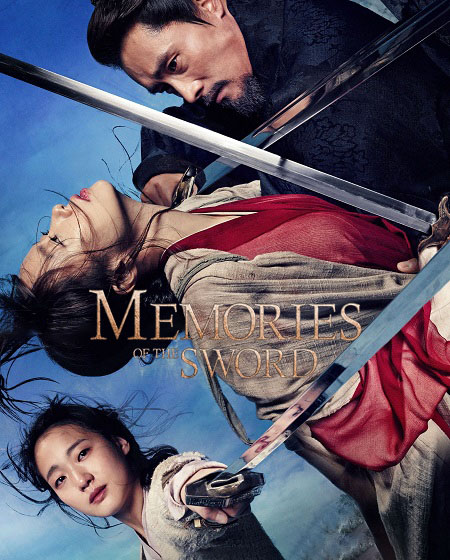 فيلم Memories of the Sword 2015 مترجم