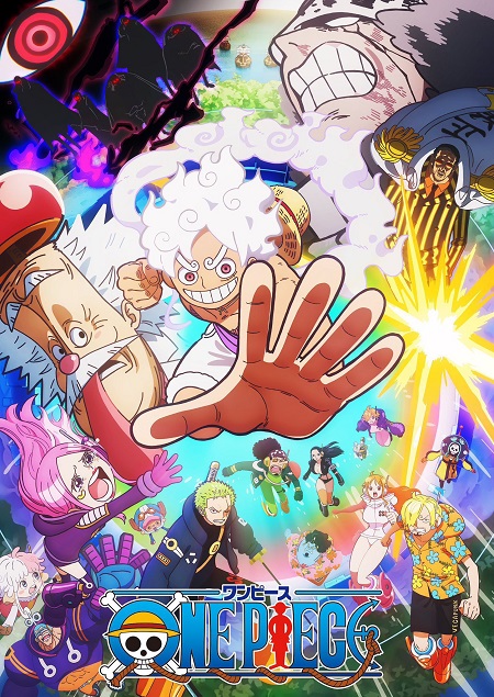انمي One Piece الحلقة 1133 مترجمة