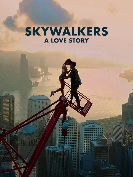 فيلم Skywalkers A Love Story 2024 مترجم