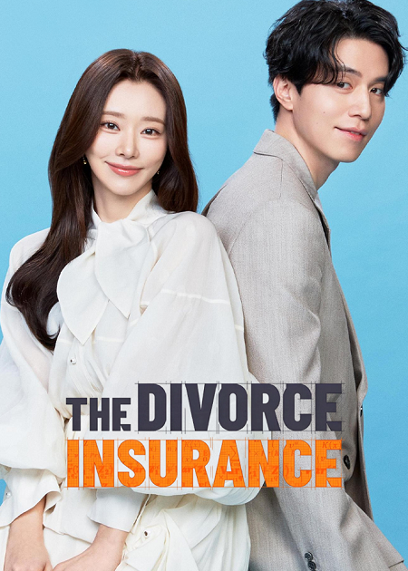 مسلسل التامين على الطلاق The Divorce Insurance الحلقة 1 مترجمة