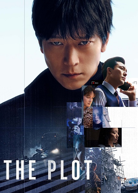 فيلم The Plot 2024 مترجم