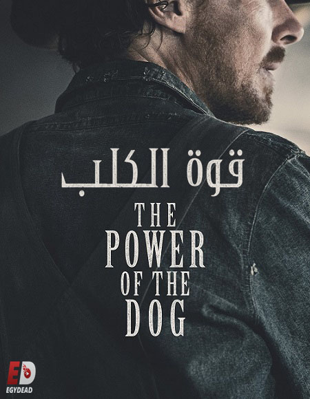 فيلم The Power of the Dog 2021 مترجم