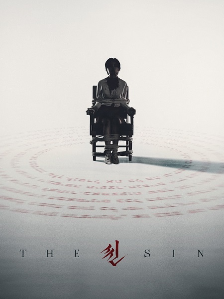 فيلم The Sin 2024 مترجم