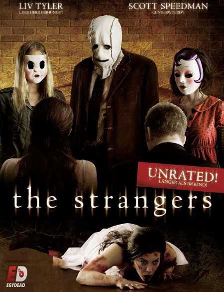 فيلم The Strangers 2008 مترجم