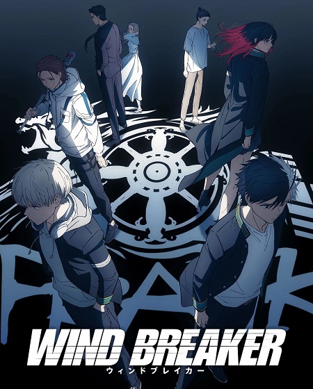 انمي Wind Breaker الموسم الثاني الحلقة 11 مترجمة
