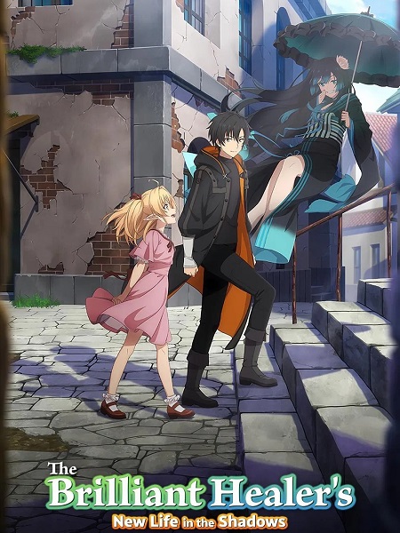 انمي Yami Healer الحلقة 11 مترجمة