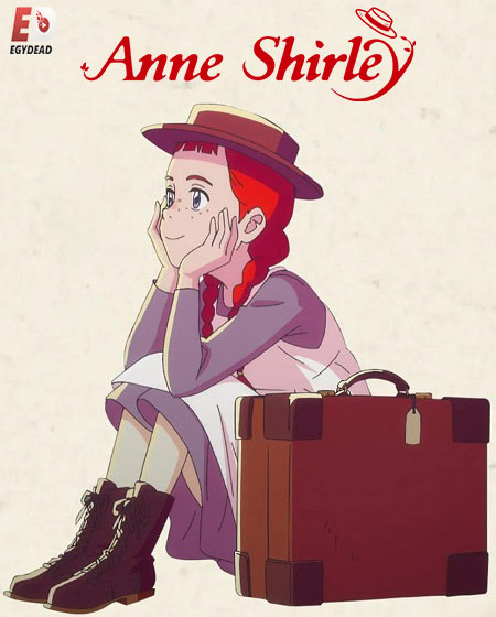 انمي Anne Shirley الحلقة 12 مترجمة