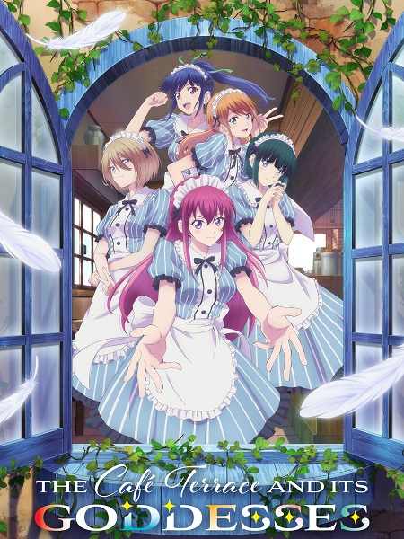 انمي Megami no Cafe Terrace الموسم الاول مترجم كامل