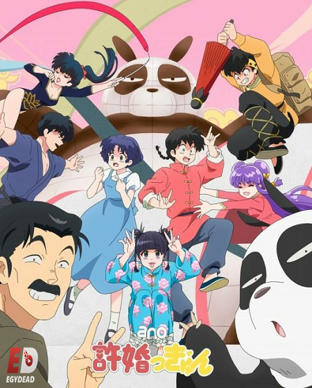 انمي Ranma 1/2 2024 الحلقة 3 مترجمة