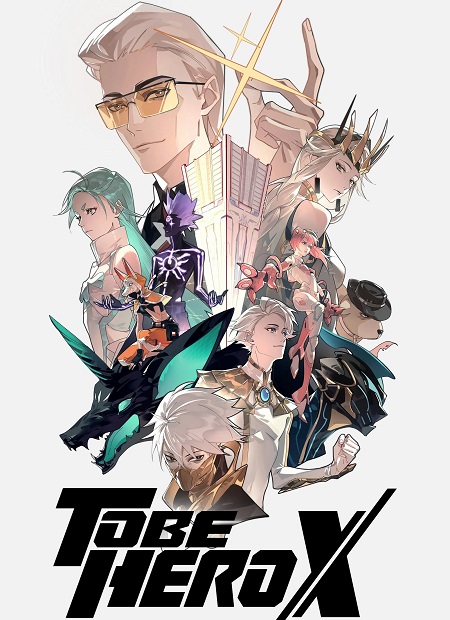 انمي To Be Hero X الحلقة 12 مترجمة