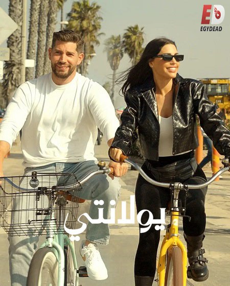برنامج Yolanthe الموسم الاول الحلقة 4 مترجمة