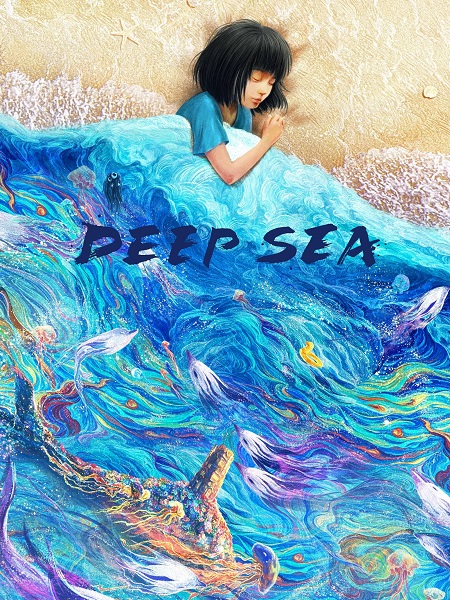 فيلم Deep Sea 2023 مترجم