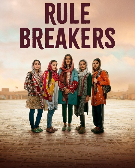 فيلم Rule Breakers 2025 مترجم
