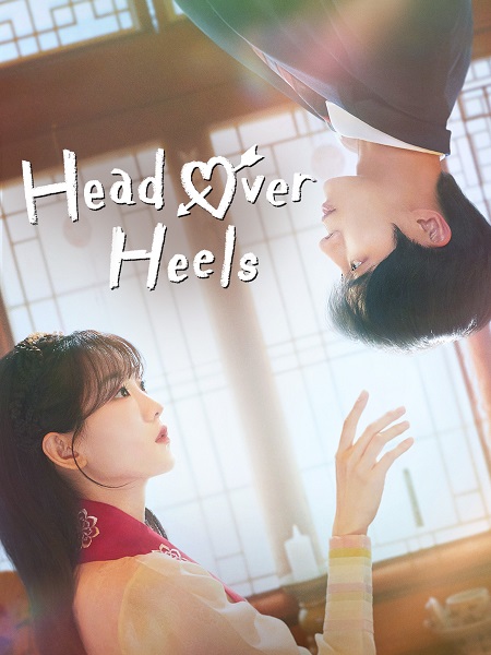 مسلسل الهيام في الحب Head Over Heels الحلقة 1 مترجمة