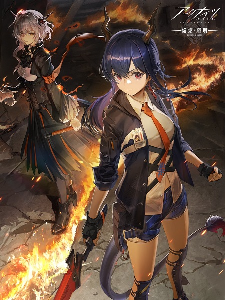 انمي Arknights الموسم الثالث الحلقة 2 مترجمة