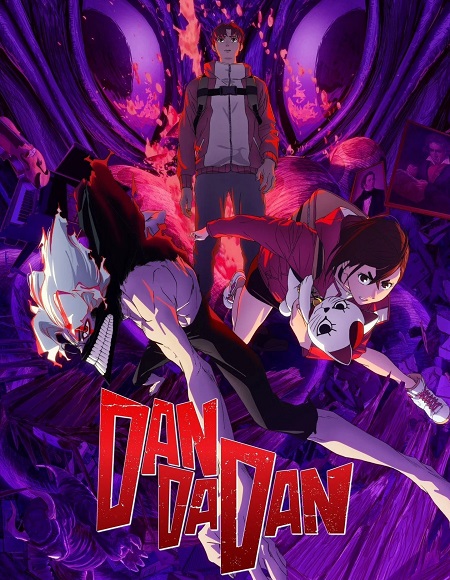 انمي Dandadan الموسم الثاني الحلقة 1 مترجمة