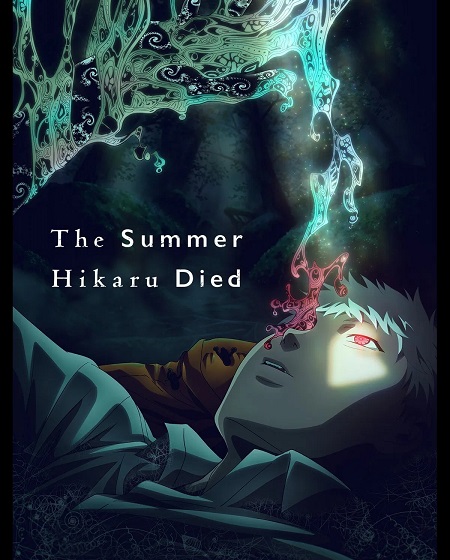 انمي Hikanatsu الحلقة 2 مترجمة