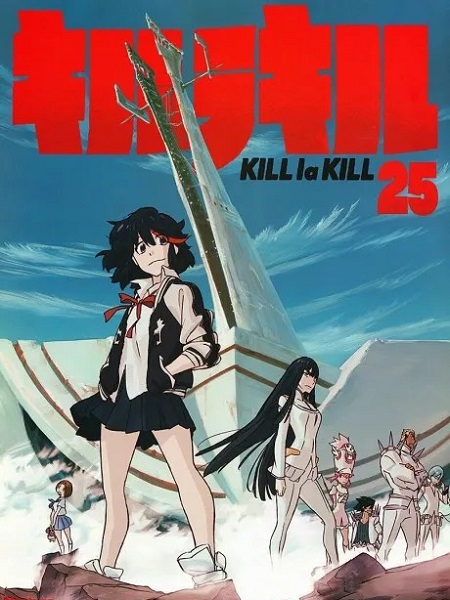 انمي Kill la Kill Specials الحلقة الخاصة 25 مترجمة