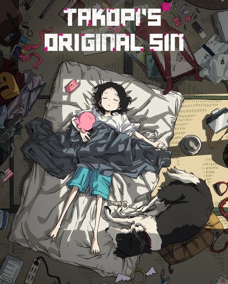 انمي Takopii no Genzai الحلقة 1 مترجمة