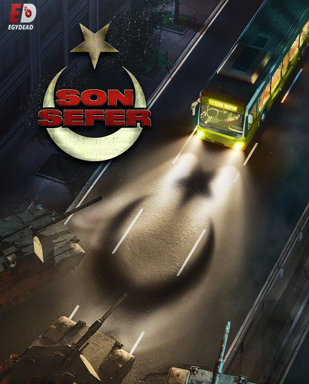 فيلم الرحلة الاخيرة Son Sefer 2025 مترجم