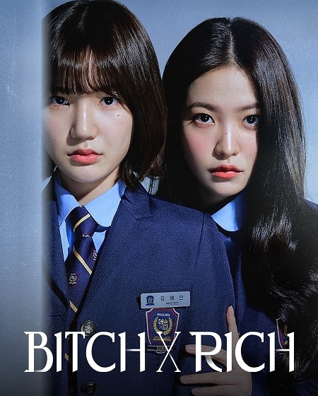 مسلسل Bitch X Rich الموسم الاول الحلقة 2 مترجمة