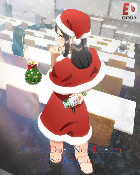 انمي Seishun Buta Yarou wa Santa Claus الحلقة 5 مترجمة