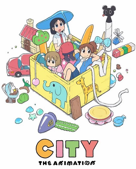 انمي City The Animation الحلقة 1 مترجمة