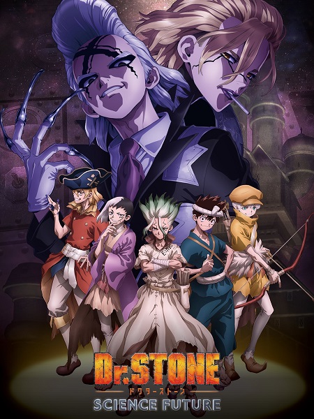 انمي Dr. Stone الموسم الرابع الحلقة 16 مترجمة