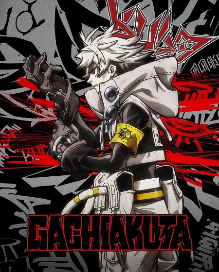 انمي Gachiakuta الحلقة 4 مترجمة