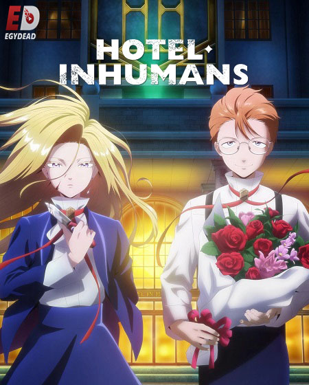 انمي Hotel Inhumans الحلقة 8 مترجمة