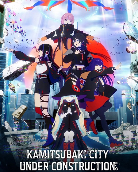 انمي Kamitsubaki shi Kensetsuchuu الحلقة 8 مترجمة