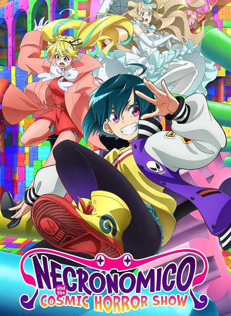 انمي Necronomico no Cosmic Horror Show الحلقة 5 مترجمة