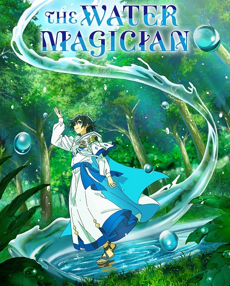انمي The Water Magician الحلقة 5 مترجمة