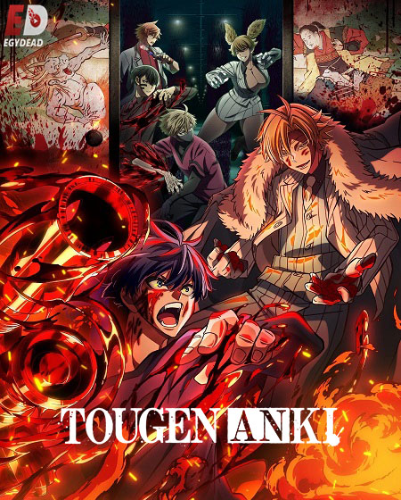 انمي Tougen Anki الحلقة 8 مترجمة