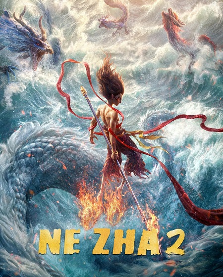 فيلم Ne Zha 2 2025 مترجم