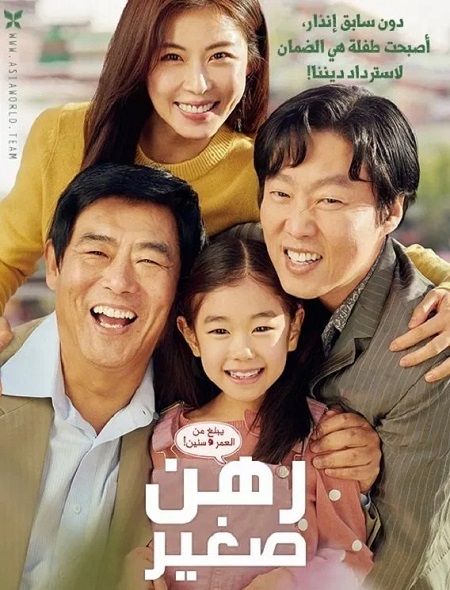 فيلم Pawn 2020 مترجم