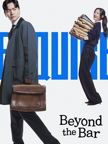 مسلسل محامون تحت التدريب Beyond the Bar الحلقة 2 مترجمة