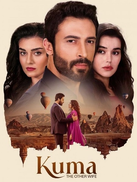 مسلسل الزوجة الاخرى Kuma الحلقة 21 مترجمة